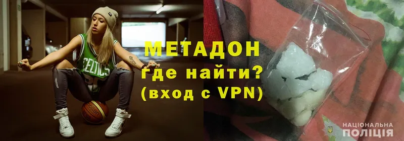 Метадон VHQ  Верхотурье 